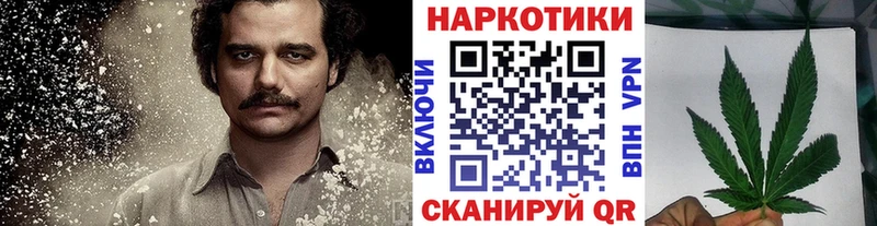 Названия наркотиков Тында МЕТАМФЕТАМИН  А ПВП  ГАШИШ  Галлюциногенные грибы  Меф мяу мяу  Марихуана  Cocaine 