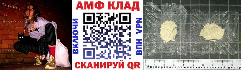 Amphetamine 97%  Тында 