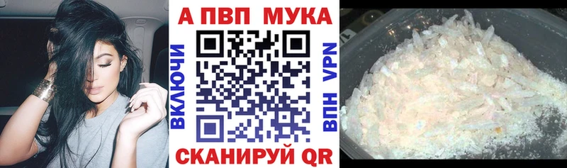 купить закладку  Тында  Alfa_PVP VHQ 