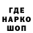 Марки NBOMe 1,8мг NadCatKim