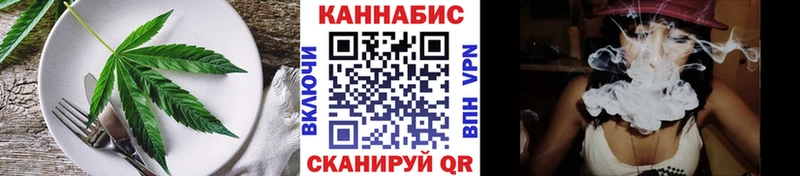 Canna-Cookies конопля  дарк нет как зайти  Тында 