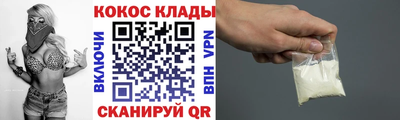 Кокаин VHQ  магазин  наркотиков  Тында 