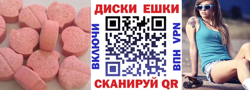 где продают наркотики  Тында  Экстази таблы 