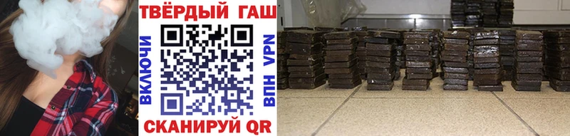 ГАШ убойный  Тында 