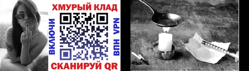 Героин Афган  хочу наркоту  Тында 