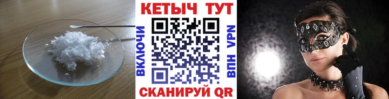 КЕТАМИН ketamine Тында