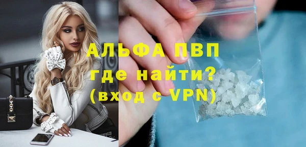 мефедрон VHQ Арсеньев