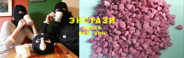 прущие грибы Аркадак