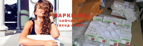 мефедрон VHQ Арсеньев