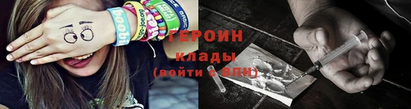 винт Армянск