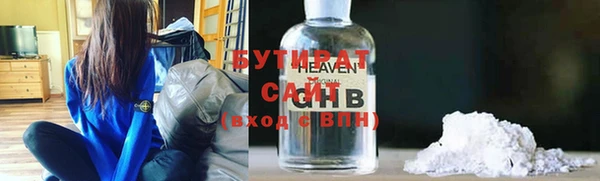 метамфетамин Балахна
