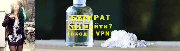метамфетамин Балахна