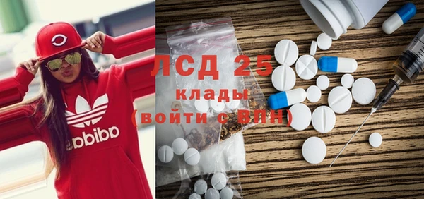 кокаин перу Баксан