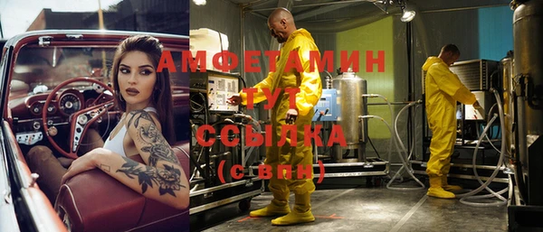 метамфетамин Балахна
