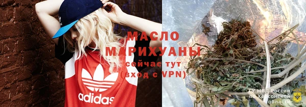 винт Армянск