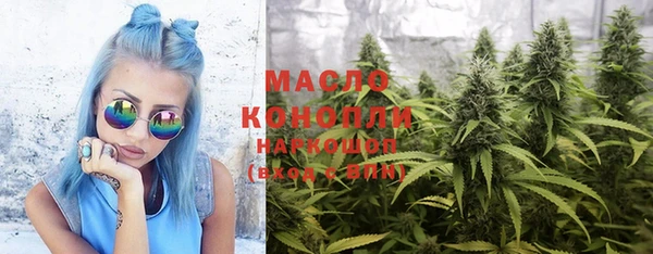 метамфетамин Балахна