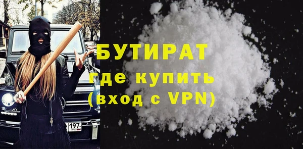 винт Армянск