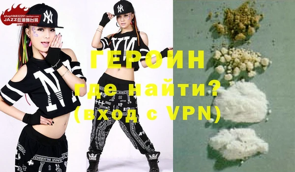 мефедрон VHQ Арсеньев