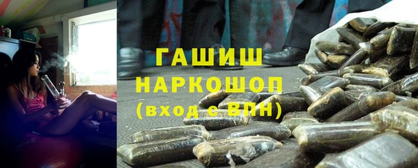 метамфетамин Балахна