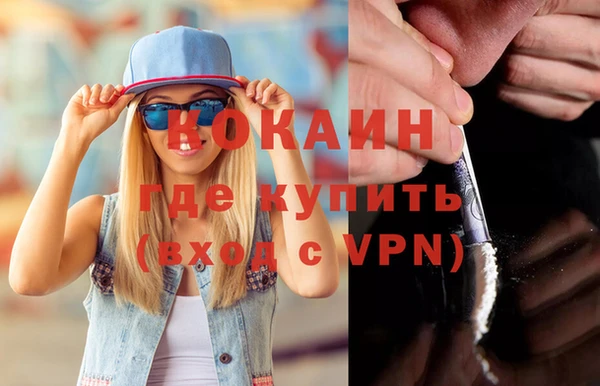 винт Армянск