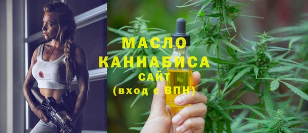 метамфетамин Балахна