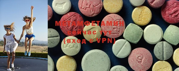 метамфетамин Балахна