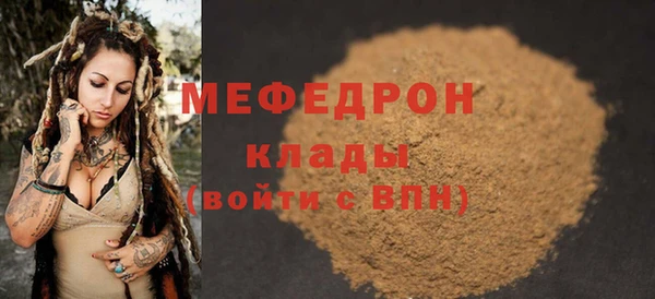 прущие грибы Аркадак