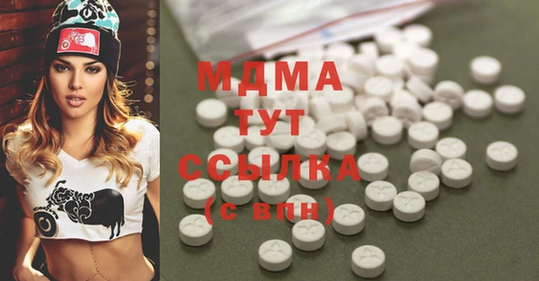 mdma Балабаново