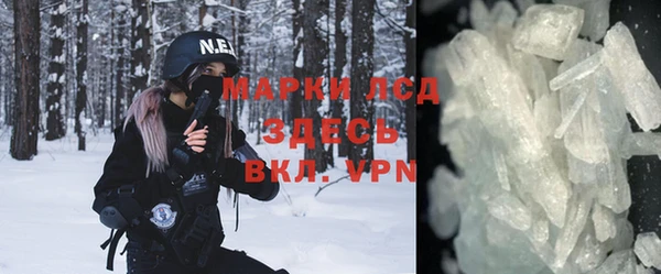 кокаин перу Баксан