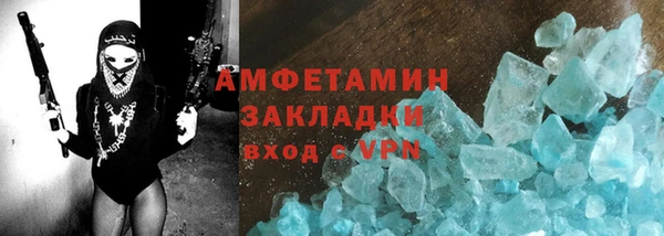 метамфетамин Балахна