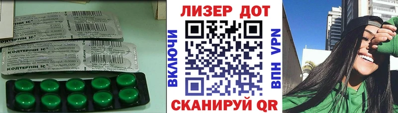Лсд 25 экстази ecstasy  гидра зеркало  Тында 