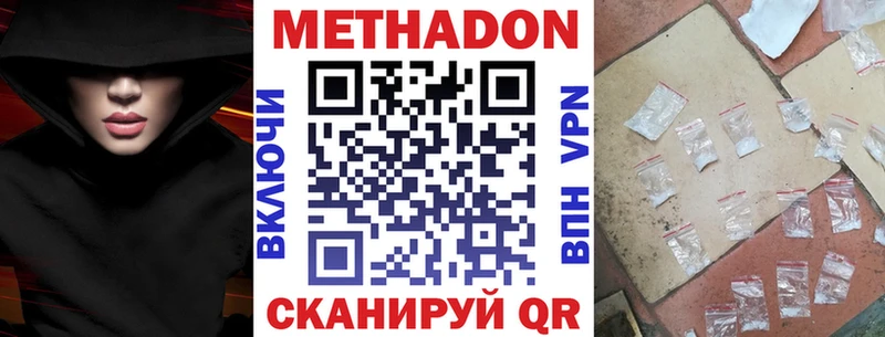 kraken ССЫЛКА  Тында  МЕТАДОН VHQ  где купить наркоту 